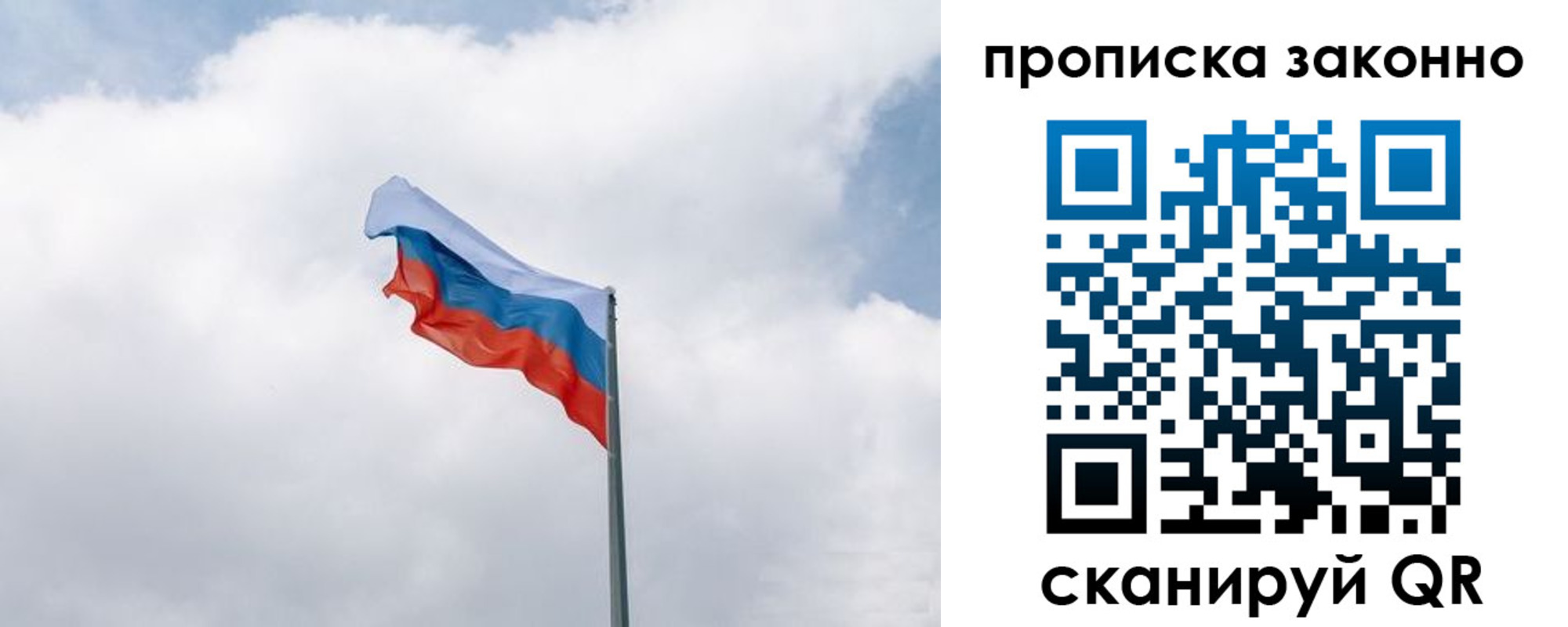 прописка поиск в Каменке