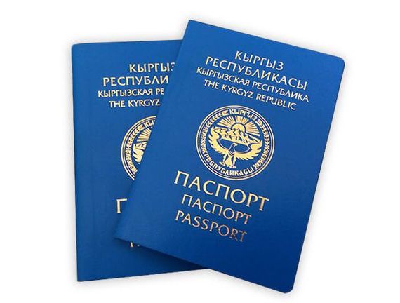 прописка в Каменке